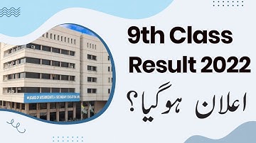 9th Class Federal Board Result 2022- 9th Class Result 2022 Date - 9th Class Result 2022