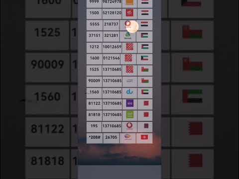كول تون تجاذبني هوا وهدى