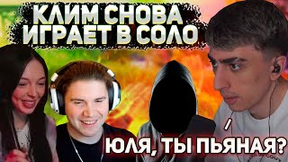 видео: ПЬЯНАЯ ЮЛЯ ЗАШЛА ПОИГРАТЬ! ДЕСАУТ И КЛИМ БЕРУТ ТОП-1! des0ut, k1im, shadowkekw, by_Owl играют в PUBG картинка: ПЬЯНАЯ ЮЛЯ ЗАШЛА ПОИГРАТЬ! ДЕСАУТ И КЛИМ БЕРУТ ТОП-1! des0ut, k1im, shadowkekw, by_Owl играют в PUBG