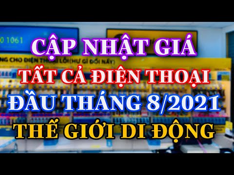 CẬP NHẬT GIÁ ĐIỆN THOẠI TẤT CẢ CÁC HÃNG SAMSUNG , IPHONE, XIAOMI, OPPO, VIVO, REALME, VSMART 8/2021