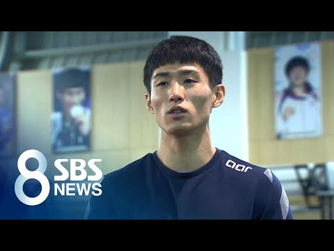 양학선, 맞춤형 근육 훈련으로 자신감  UP! 도쿄 금 노린다 / SBS