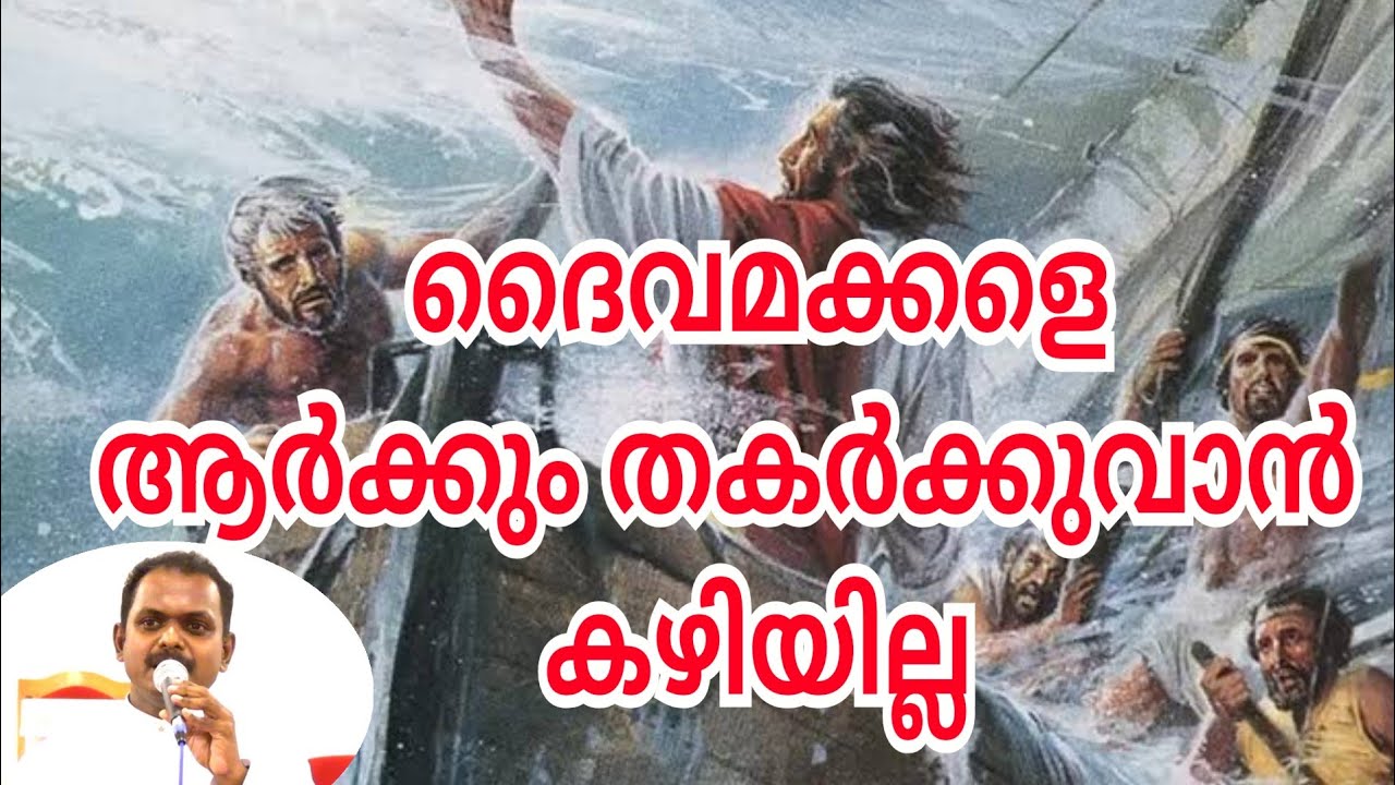 No one can destroy God's children # Christian message by Rev. Sibin l Paul