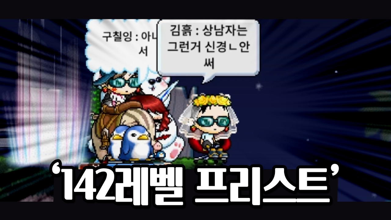 효율 따위 신경 안 쓰는 극한의 테토남 - YouTube