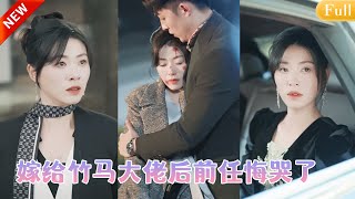 Download Lagu 為救白月光他調走所有醫生害她父親死亡,他輕描淡寫一句「別演了」便摟著白月光離去!那一刻多年愛戀消散她選擇離開,後來她身披婚紗嫁給竹馬被幸福圍繞,渣男却哭紅眼求她再給一次機會只換來一句:滾! JDDJ MP3 Download Lagu 為救白月光他調走所有醫生害她父親死亡,他輕描淡寫一句「別演了」便摟著白月光離去!那一刻多年愛戀消散她選擇離開,後來她身披婚紗嫁給竹馬被幸福圍繞,渣男却哭紅眼求她再給一次機會只換來一句:滾! JDDJ MP3