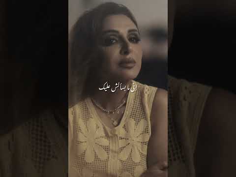 انغام سيبتلي قلبي2025 دنيا لوحدك واتحسر