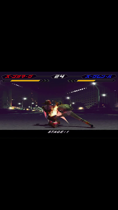 KAMEN RIDER KUUGA l XU GOMA GU l PS 1