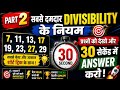 Divisibility Rules Part 2 | 7, 11, 13, 17, 19, 23, 27, 29 Tricks | SSC CGL, NDA, CDS #sscmaths