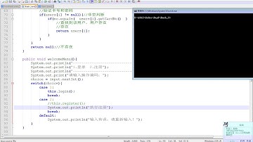 千锋Java教程： 46 银行案例优化