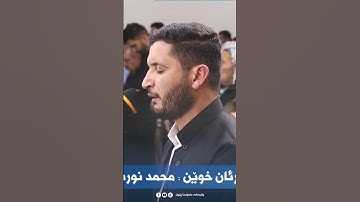 سورة الفاتحة #quran #islam #غزة @Kurdistan90