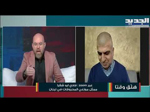 ممثل موزعي المحروقات يكش ف معلومات حول أسعار المحروقات بلبنان تنكة البنزين ستلامس المليون ليرة