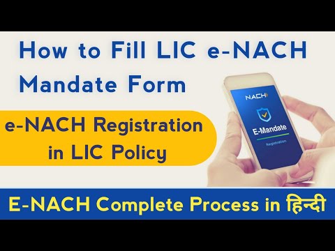 LIC E-NACH Registration Process | How to fill LIC eNACH Mandate form | Lic enach | Lic enach mandate