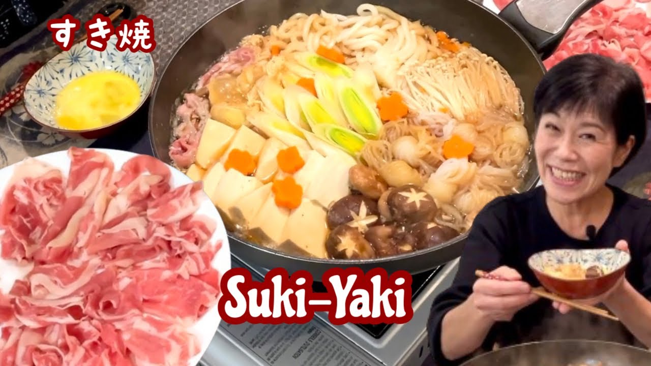 Recette Sukiyaki   fondue de boeuf   Cuisine Japonaise   Kumiko Recette