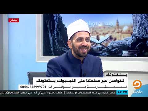 شرح الأحاديث الشيخ عصام تليمة يشرح حديث لا حسد إلا في اثنتين