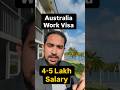 Indians Can Now Work in Australia for 1 Year 🇦🇺 For Just ₹1700?