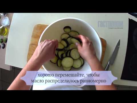 Видео рецепт Гратен из баклажанов