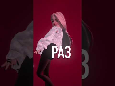 Видео: ZEPETO | tenderlybae - Ломай | ЗЕПЕТО #zepeto #зепето #рекомендации #эдит