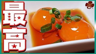 【最高】簡単すぎる漬けたまごの作り方！【卵】【めんつゆ】【新生活】【おつまみ】 Vol.27