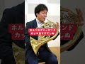 ホルンのグリッサンドカッコ良すぎて〇ぬ【吹奏楽】【オーケストラ】