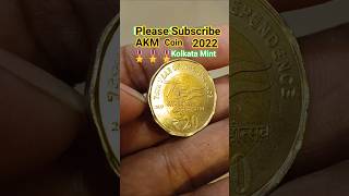 @2022 20 Rupees Coin Kolkata Mint AKM Coin Dai Variety Calektebel Coin In Future Sqwar Ok 🪙🤟👑🪙🪙🪙🪙🪙🪙🪙