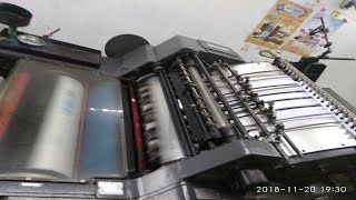 poster, cash memo, news paper printing process