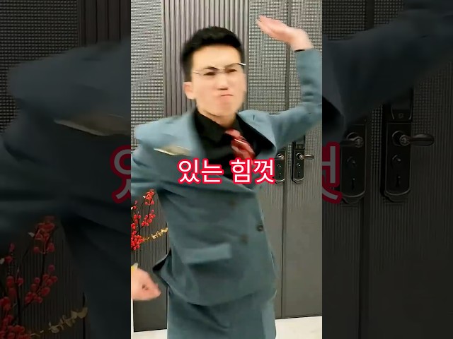 어머님! 씻고는 오신 거예요? 차에 냄새 다 배겠어요! #시어머니 #장인장모 #부부갈등