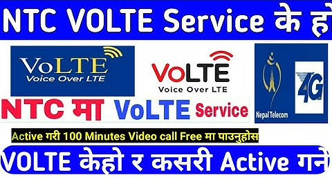 How to Active Nepal Telecom 4G VOLTE Service /aaba DH Voice sagai Video call sewa