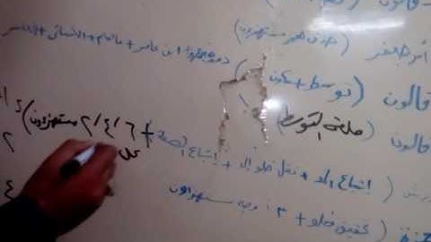 الختمة التعليمية للقراءات العشر الصغرى الاية 14 من سورة البقرة