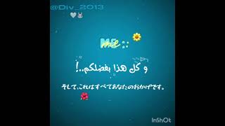 @bayane_cute1 🥹🤏🏻💋🫵🏻 #اكسبلور #اهميه #kpopgroups #bla #blackpink #اعتني #btsblackpink #roblox