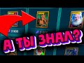 25 дракон - 1:30 секунд ! КУДА ТРАТИТЬ ДУБЛИ? ХОЗЯИН ГРОБНИЦ в Raid Shadow Legends