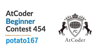 AtCoder Beginner Contest 454 by potato167
