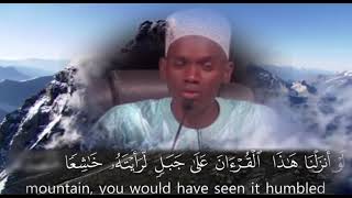 لو أنزلنا هذا القران على جبل لرأيته خاشعا... /سورة الحشر.