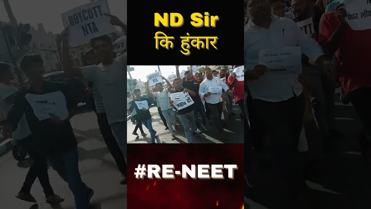 We want RE-NEET| RE NEET  PROTEST BY ND SIR IN LUCKNOW 