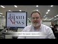 Kagoshima black vinegar in The Japan News