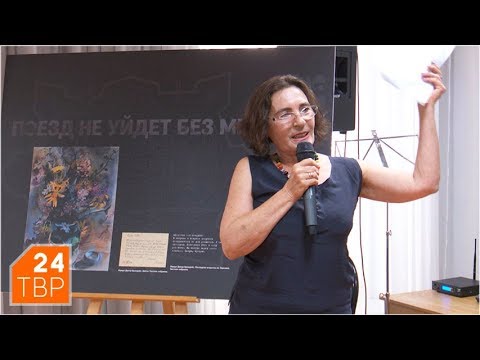 Уроки Фридл | Новости | ТВР24 | Сергиев Посад