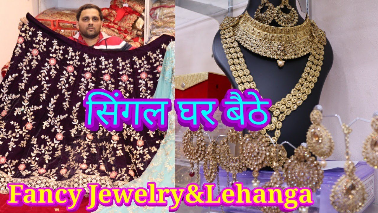 Bridal Jewellary &Lehanga In Ludhiana सिंगल घर बैठे आर्डर करें