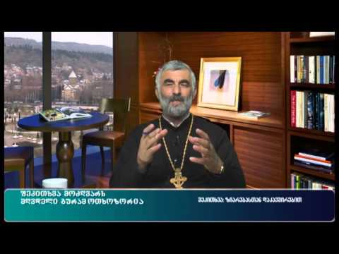 შეკითხვა:ზიარებასთან დაკავშირებით