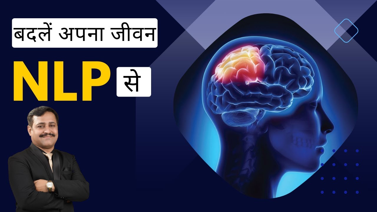 NLP Course. - YouTube
