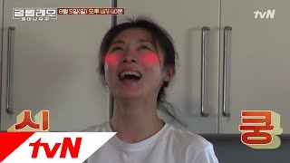 GALILEO 따뜻한 밥이 달린 미션! 심쿵 애교로 196기 대동단결? 180805 EP.4