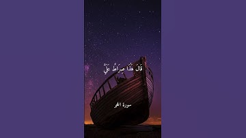 تلاوة هادئة بصوت الشيخ علي جابر رحمة الله #علي_جابر #quran