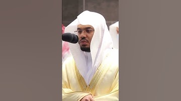 لقد جاءكم رسول من أنفسكم عزيز عليه ما عنتم حريص عليكم بالمؤمنين رؤوف رحيم~تلاوة بديعة للشيخ ياسر