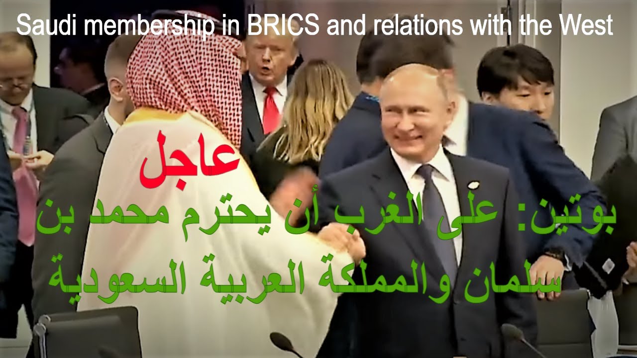 Бин Салман хамит американцам из за Путина