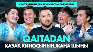 Рекордты түсіретін видео Рекордты түсіретін видео