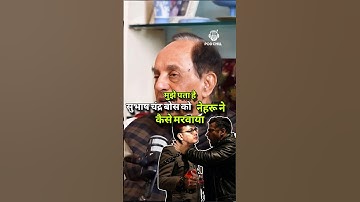 subramanian swamy on subhash chandra bose #podcasts #podchill #subramanian_swamy