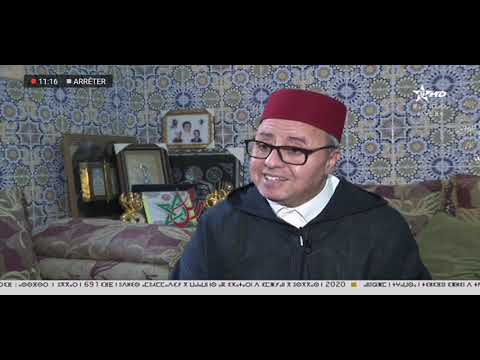 أمينوس جمعية فاعل الخير بني ملال