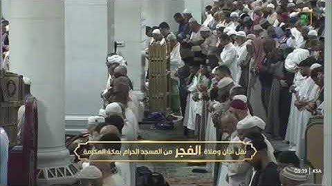 ' سورة الأنعام  ٩٥ - ١١٠ ' الشيخ #الوليد_الشمسان صلاة الفجر ٥-٤-١٤٤٦ هـ