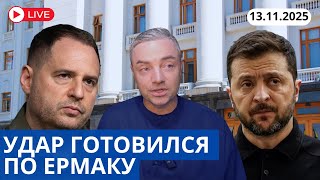 картинка: ПОДОЗРИТЕЛЬНОЕ ОКРУЖЕНИЕ