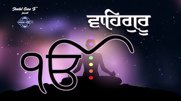 Without Ads || 12 Hour Waheguru Simran | 12 ਘੰਟੇ ਵਾਹਿਗੁਰੂ ਸਿਮਰਨ  | 12 घंटे वाहेगुरु सिमरन