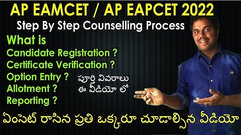 AP Eamcet 2022 Step By Step Counselling Process | AP Eamcet Counselling Process | AP Eamcet 2022