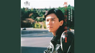 Download Lagu Zhi You Ni Cai Ming Bai Wo Download Lagu Zhi You Ni Cai Ming Bai Wo