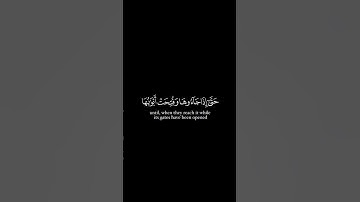 سورة الزمر #القرآن_الكريم #quran #عبدالعزيز_سحيم #تلاوات #تلاوة #الدعاء #سورة #اسلام #ايات #قرآن